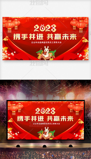 A2023CY_
