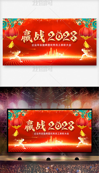 A2023CY_