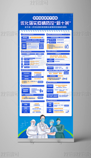 (yu)䌍(sh)10lʩչ庣