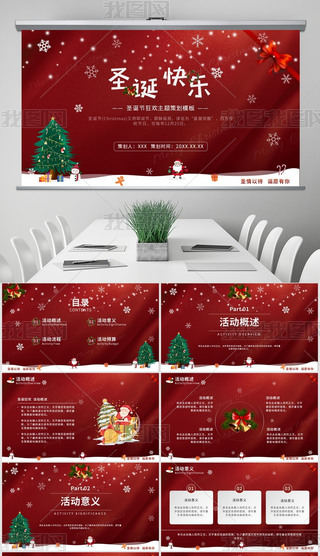 tɫ(jin)sͨʥQg}(dng)߄PPT