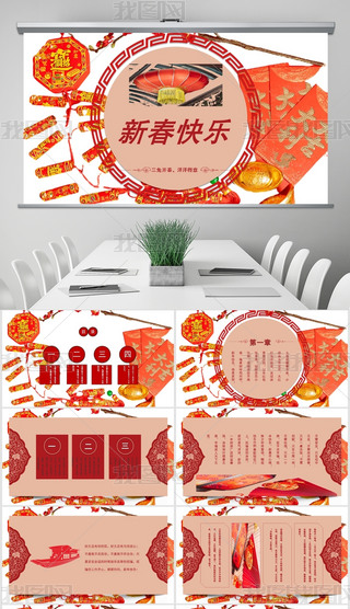 tɫ괺(ji)(chung)PPTģ