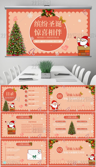 ۼtɫ(chung)ʥQ}N(dng)߄PPTģ