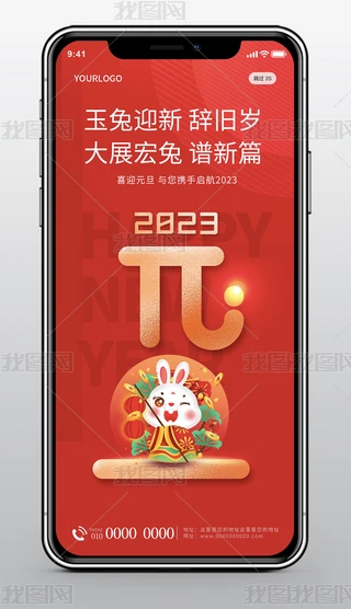 2023Ԫ옷ϲc֙C(j)(bo)