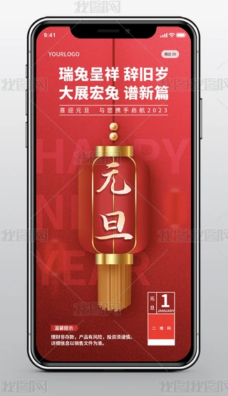 2023Ԫ옷ϲc֙C(j)(bo)
