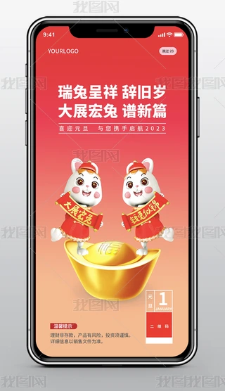 2023Ԫ옷ϲc֙C(j)(bo)