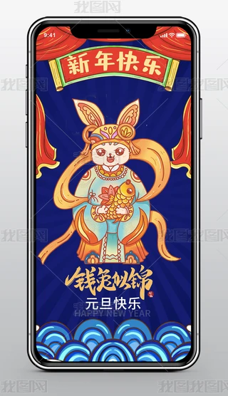 2023Ԫ옷ϲc֙C(j)(bo)