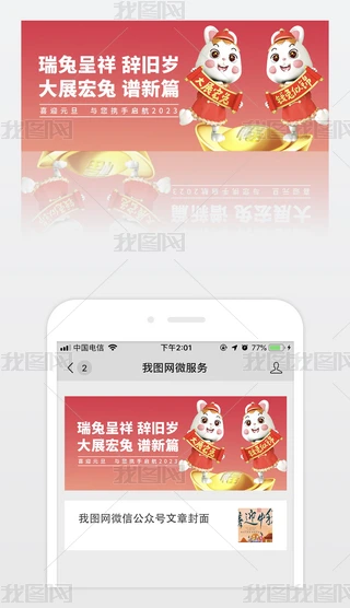 2023Ԫ옷ϲc΢ŷ