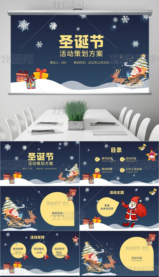 {(ln)ɫͨL(fng)ʥQ(ji)(dng)߄PPTģ