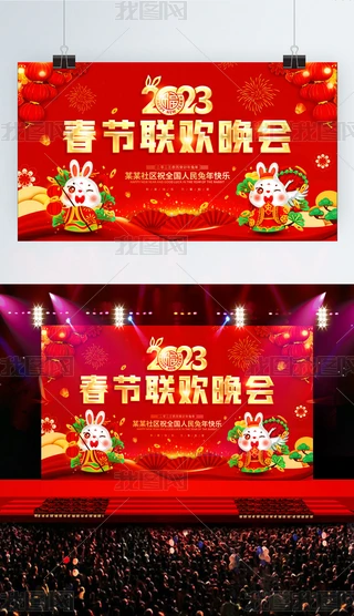 ԭ2023Ԫ걳