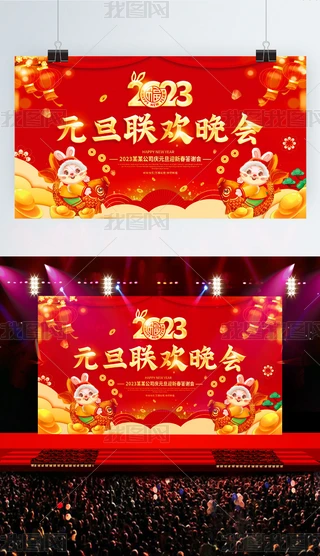 ԭ2023Ԫ걳