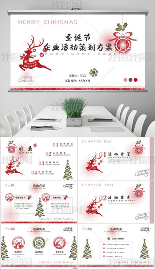 tGɫͨL(fng)ʥQ}(dng)߄PPTģ