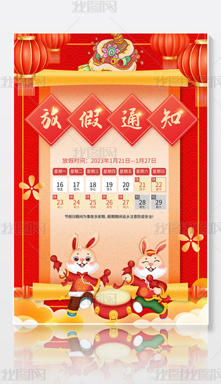 2023I(y)˾(ji)ż֪ͨ(bo)