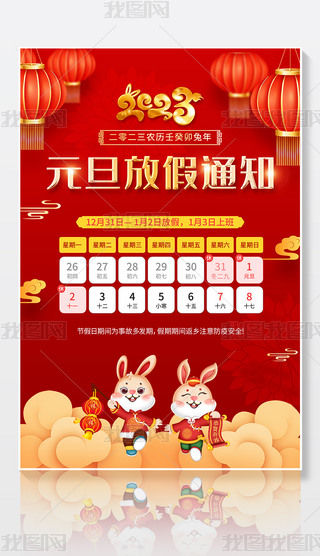 2023Ԫż֪ͨ(bo)I(y)꺣(bo)