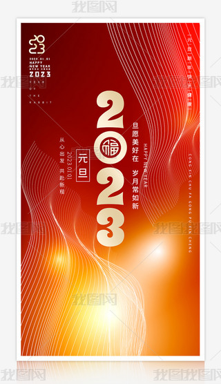 ſ2023Ԫꄓ(chung)⺣(bo)