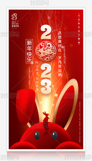 貴2023Ԫ(bo)O(sh)Ӌ(j)