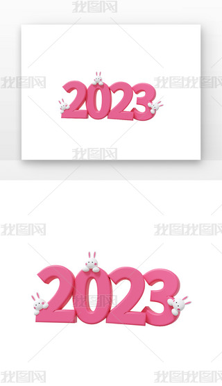 2023Ԫ2023fۼtɫ2023