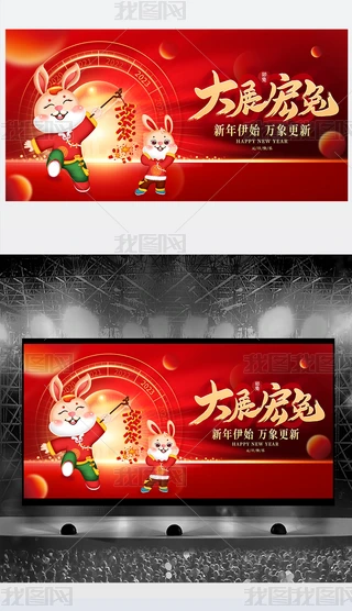 2023Ԫչ屳չ