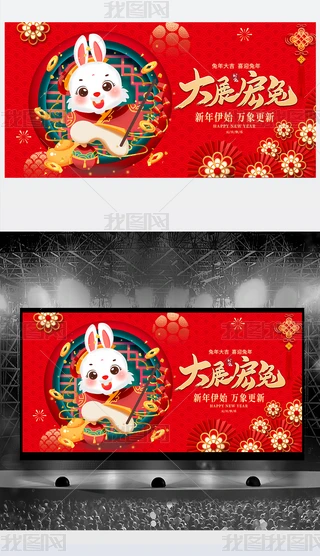 2023Ԫչ屳չ