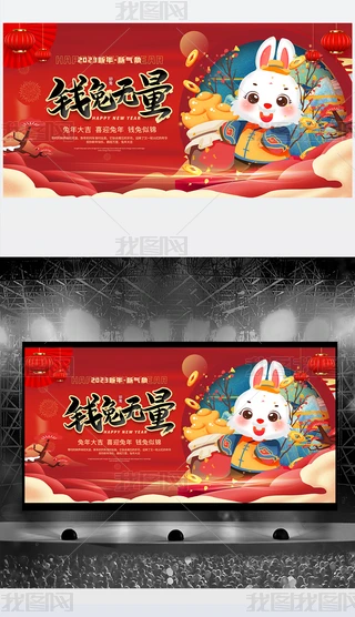 2023Ԫչ屳Xßo