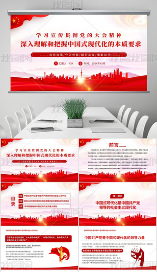 ʮF(xin)ı|(zh)ҪhnPPT