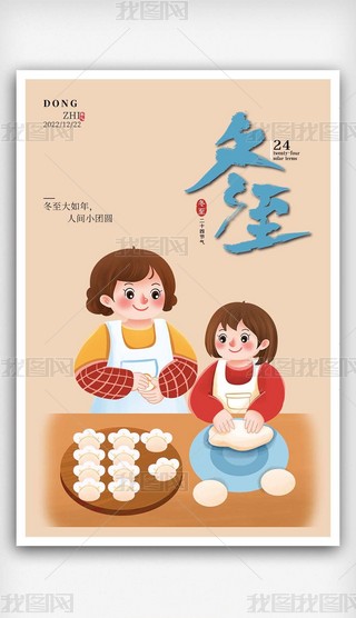 ӈF(tun)A宋ʮĹ(ji)ⶬ