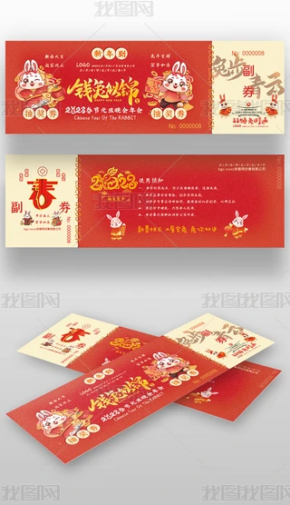 2023괺Ԫ骄\ȯ