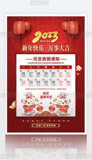 2023Ԫż֪ͨ(bo)O(sh)Ӌ(j)