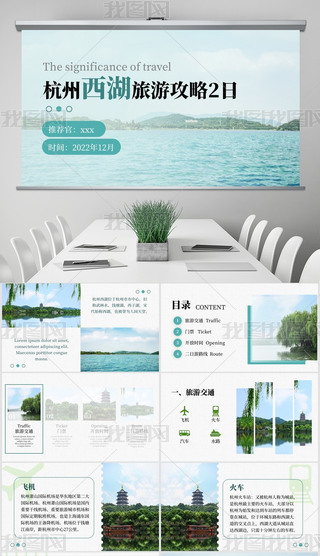 {(ln)G(jin)sι2PPTģ