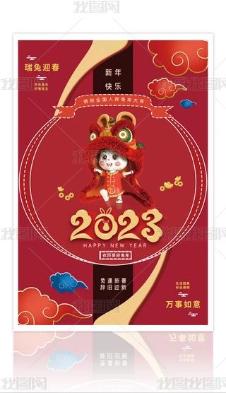 2023tɫϲc괺Ԫ꺣