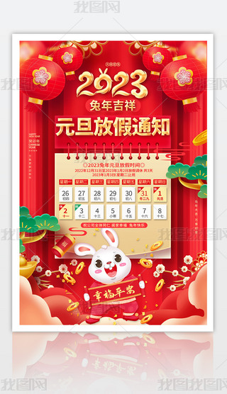 2023Ԫż֪ͨ(bo)I(y)꺣(bo)