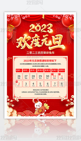 2023Ԫż֪ͨ(bo)I(y)꺣(bo)