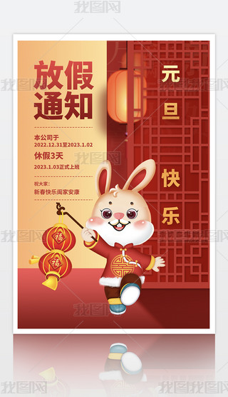 Ї(gu)L(fng)2023Ԫż֪ͨ(bo)