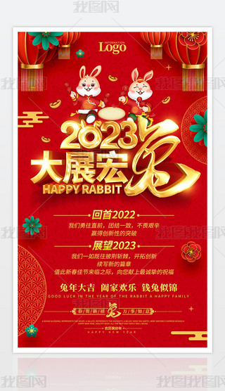 2023չó̈N