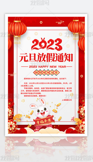 2023Ԫż֪ͨ(bo)I(y)꺣(bo)