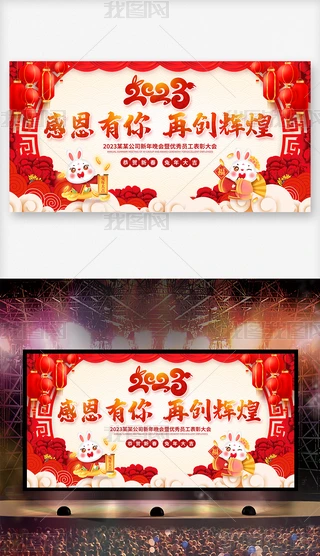 2023I(y)_