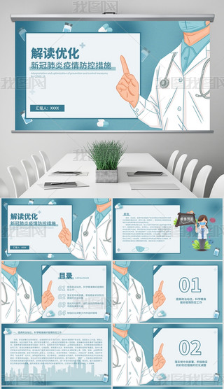 GɫMһ(yu)¹ڷشʩppt