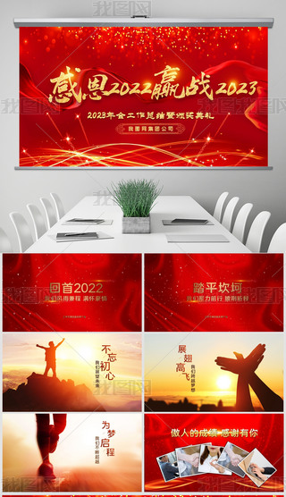 A2023_TtC˾ppt