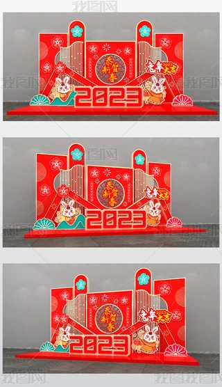 ꐴ2023_