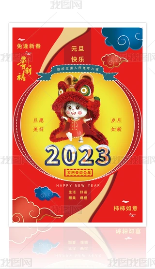 2023괺Ԫ^꺣