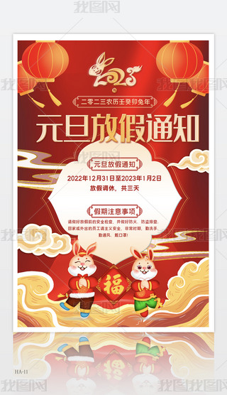 2023I(y)˾Ԫż֪ͨ(bo)