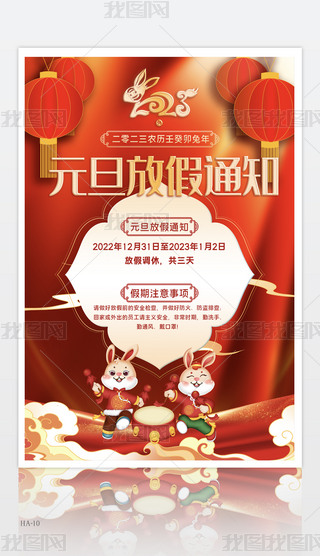 2023I(y)˾Ԫż֪ͨ(bo)