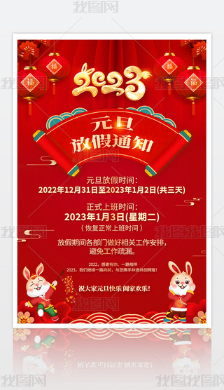 (chung)2023Ԫż֪ͨ(bo)O(sh)Ӌ(j)