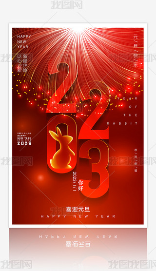 ſtɫ2023Ԫ꺣