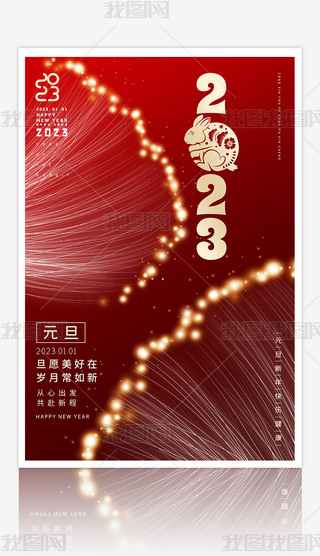 ſ2023Ԫ꺣