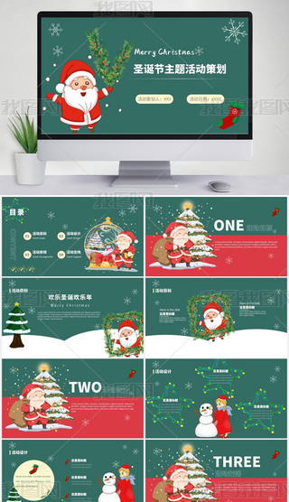 ͨ宋L(fng)ʥQ(ji)}(dng)߄PPTģ