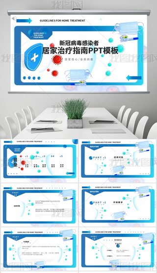 ¹ڲȾ߾Ӽίָ(do)PPT