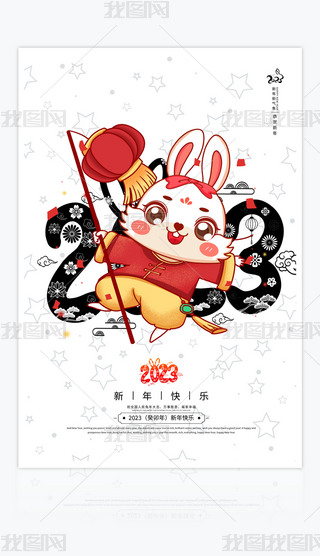 2023Ԫ꺣d