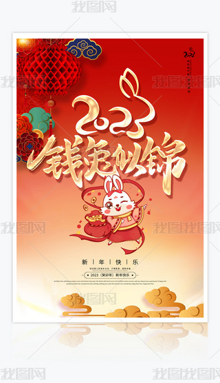 tɫ2023Ԫ꺣d