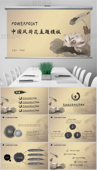 ˮīЇLY?zhn)y(tng)ĻɻPPTģ