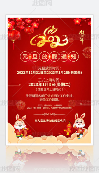 2023Ԫż֪ͨ(bo)I(y)꺣(bo)